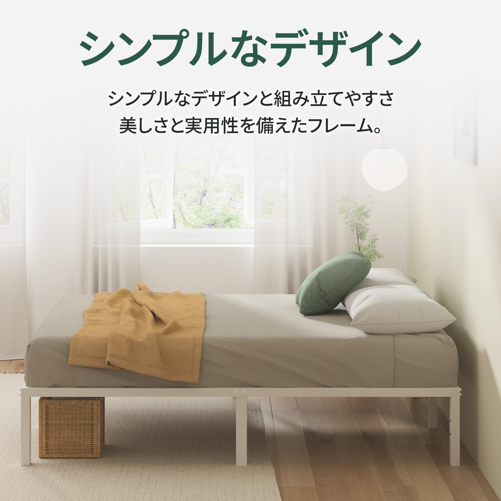 Amazon.co.jp: 【外装不良 OUTLET品】ZINUS Yelena ベッドフレーム